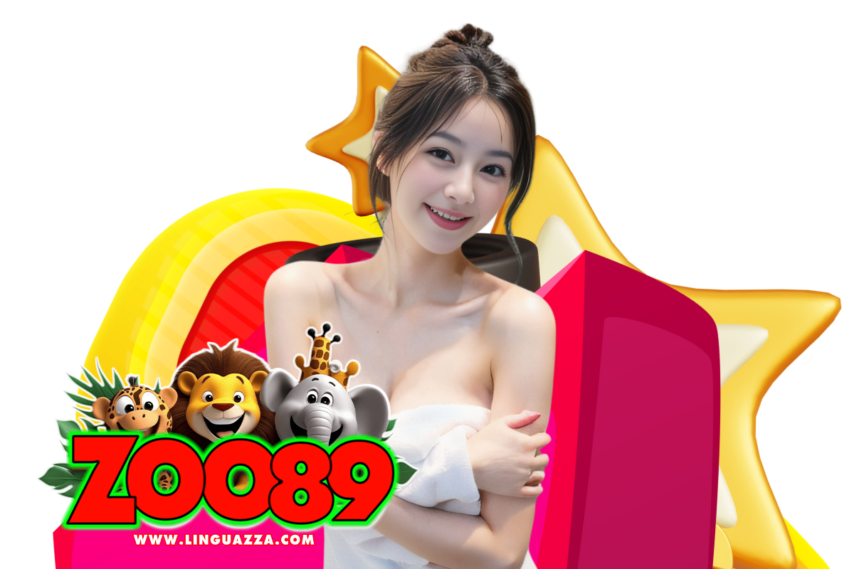 zoo89 สมัคร